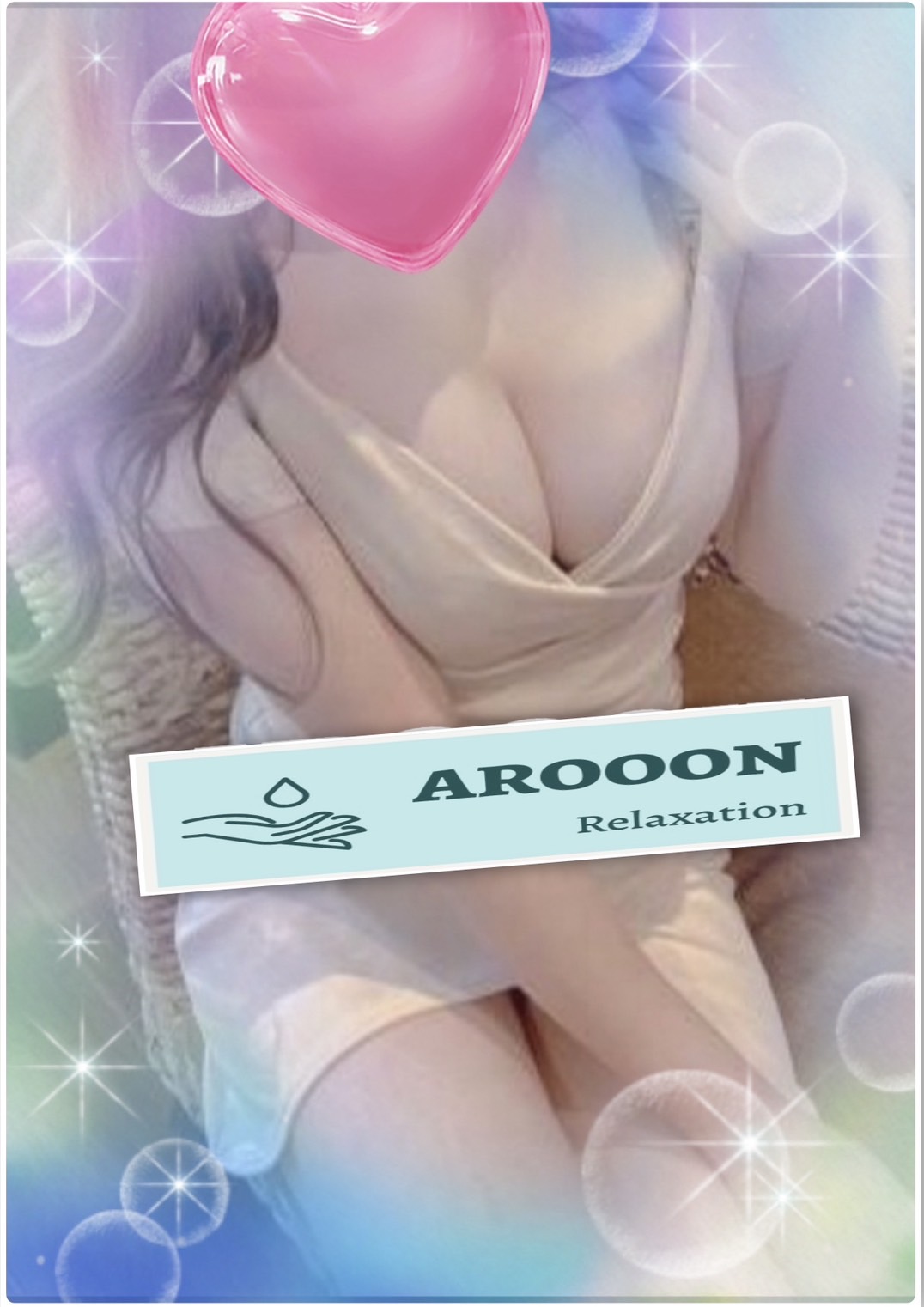 ふうか