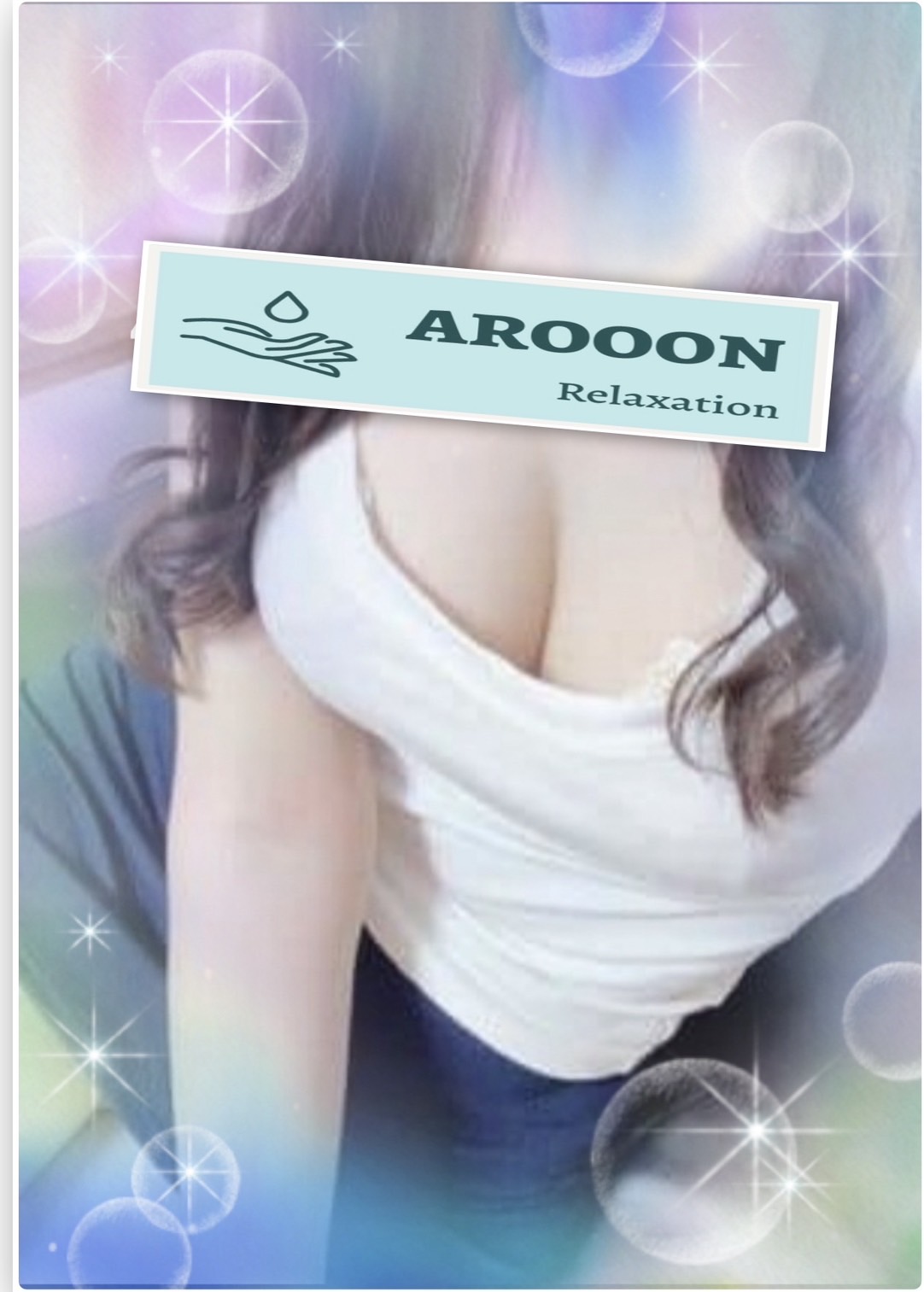 あゆみ