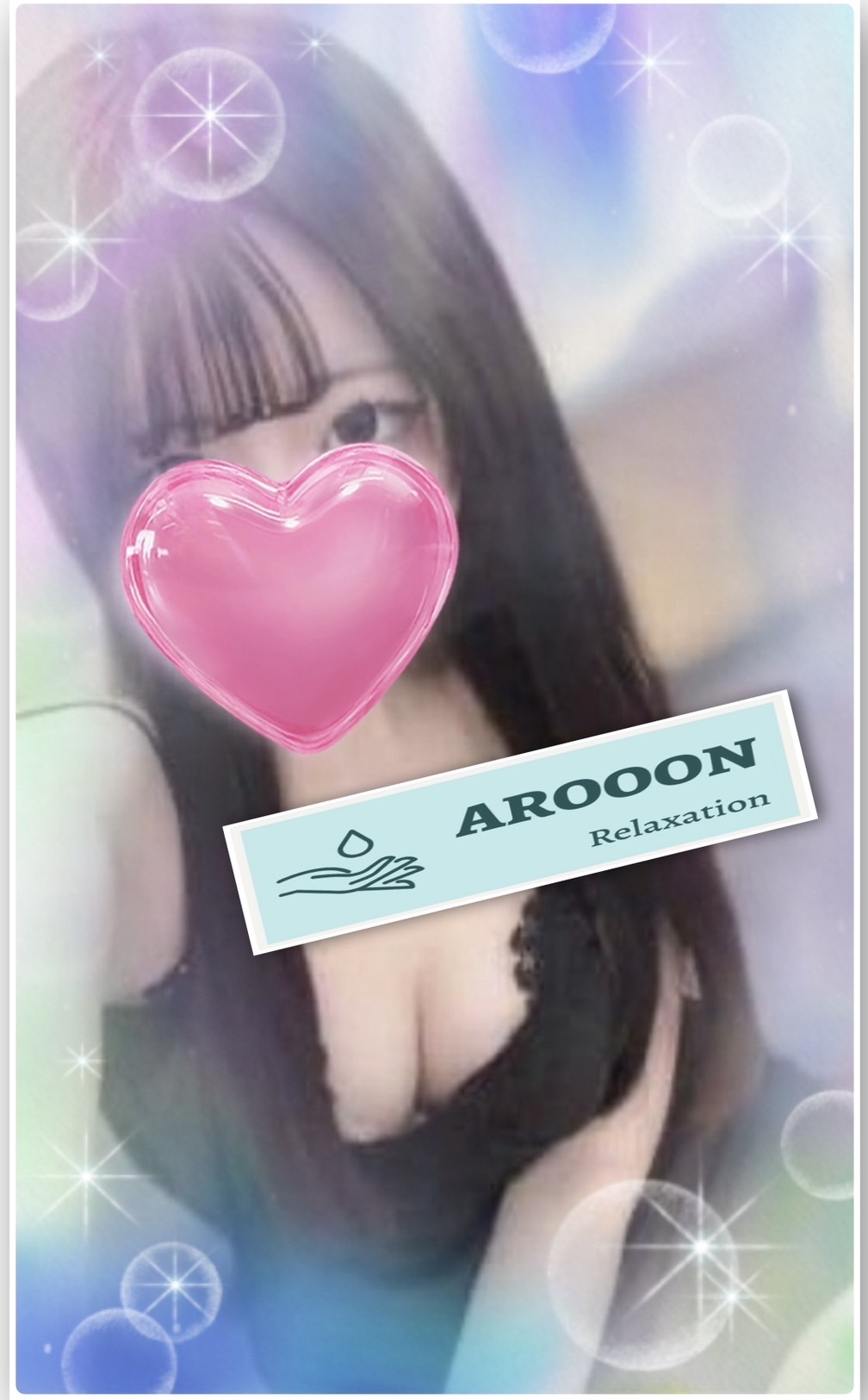 くるみ